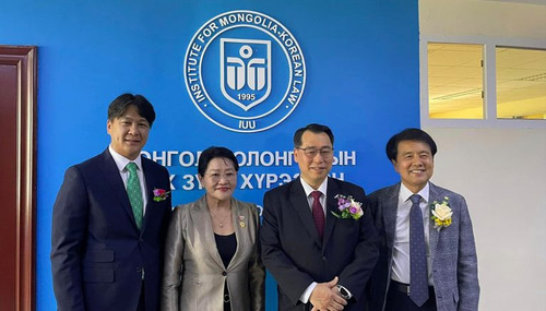 Монгол-Солонгосын Эрх зүйн хүрээлэн